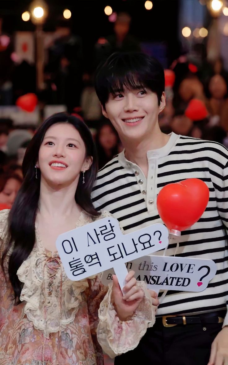 Latest photo of Kim Seonho