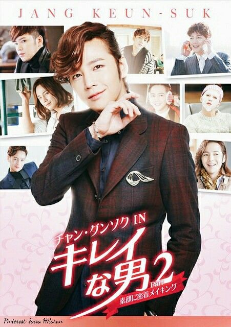 A moment captured by a fan of Jang Geunsuk