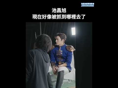池昌旭的最新照片