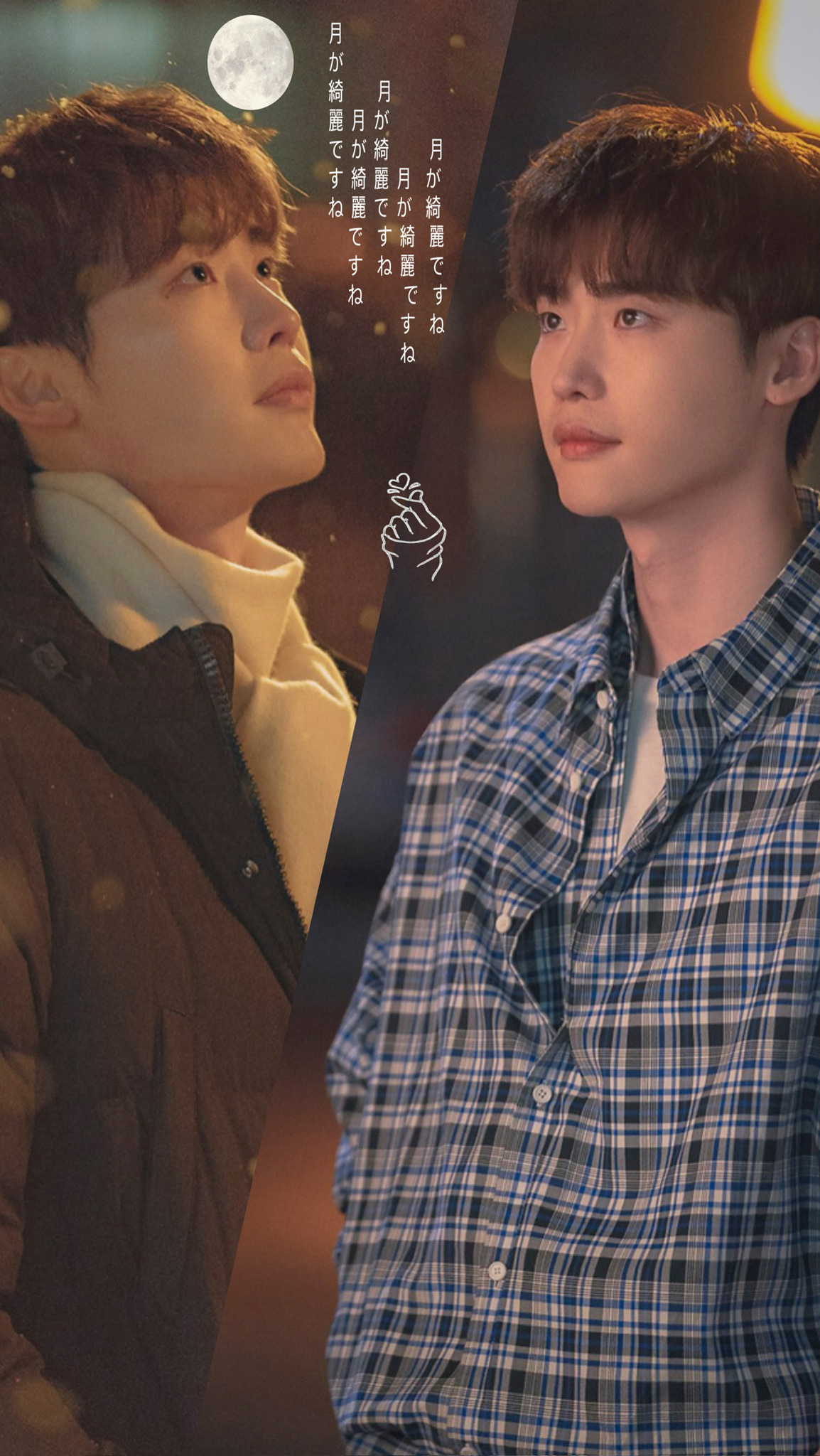 Latest photo of Lee Jongsuk