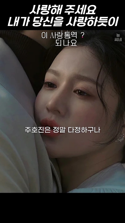 A moment captured by a fan of Kim Seonho