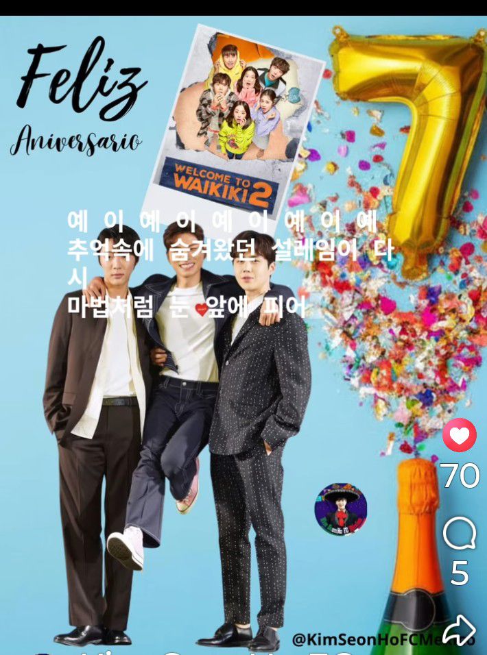 김선호 최근 활동샷