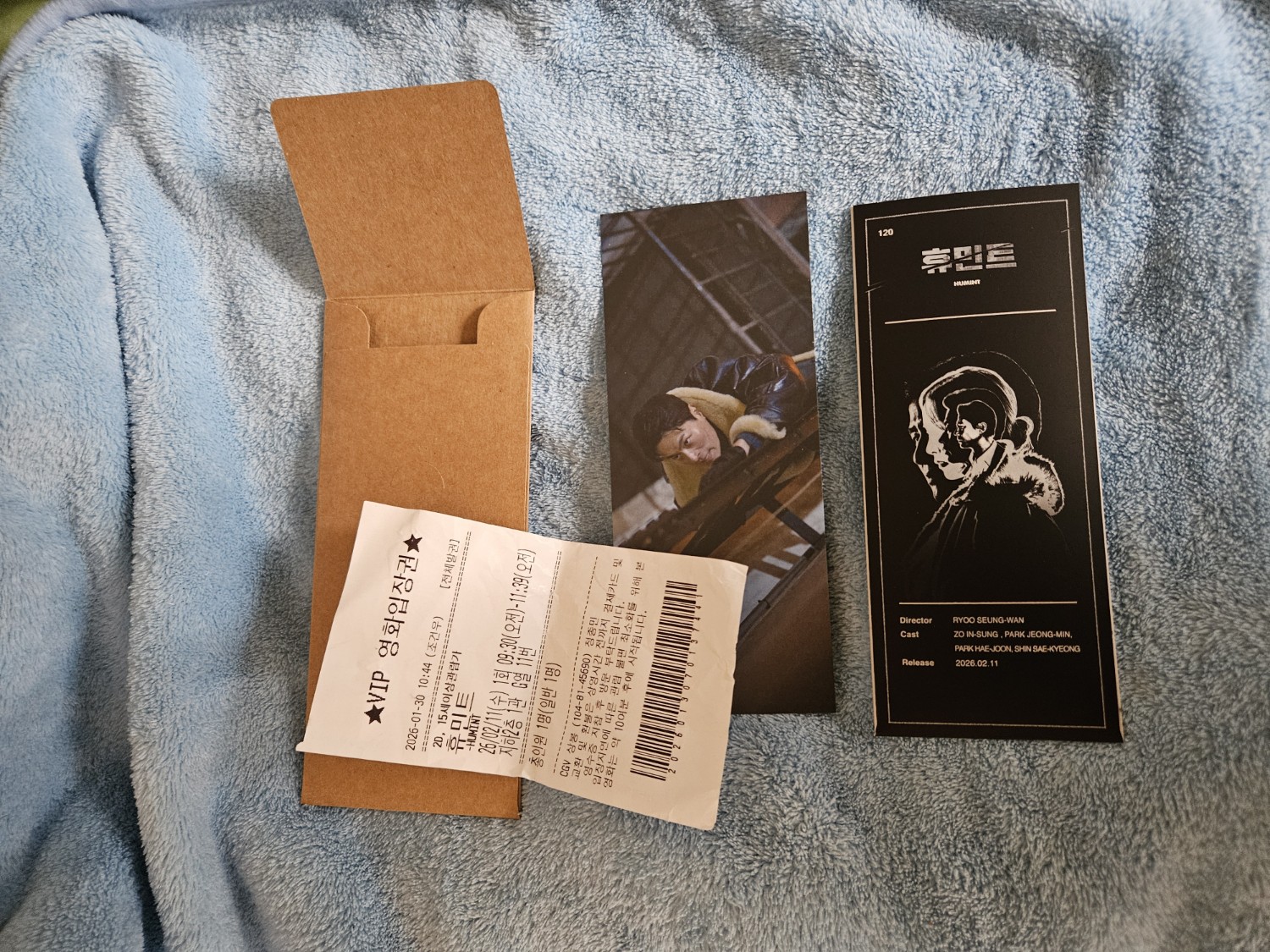 Recent activity shot of Park Jeongmin