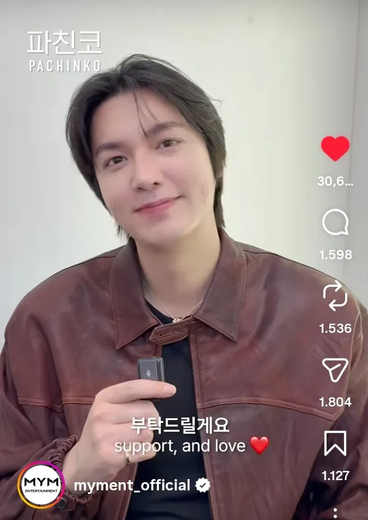 Recent activity shot of Lee Minho