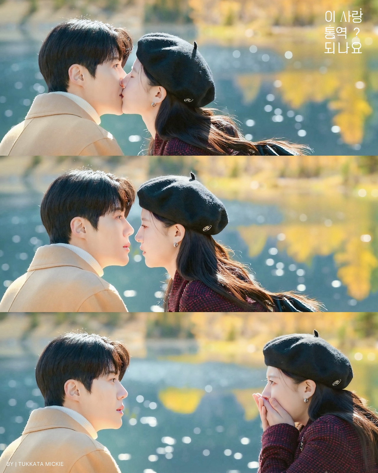 Foto terbaru dari Kim Seonho