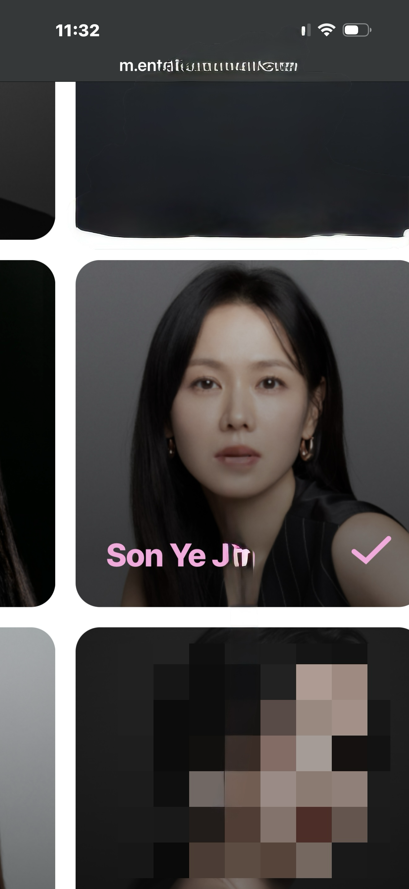 玄彬的最新照片