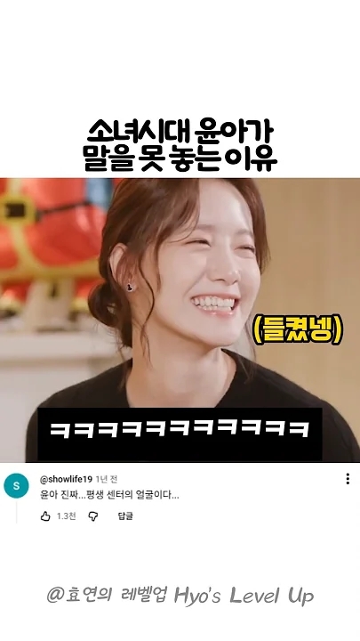 林允儿粉丝团喜爱的代表背景图片