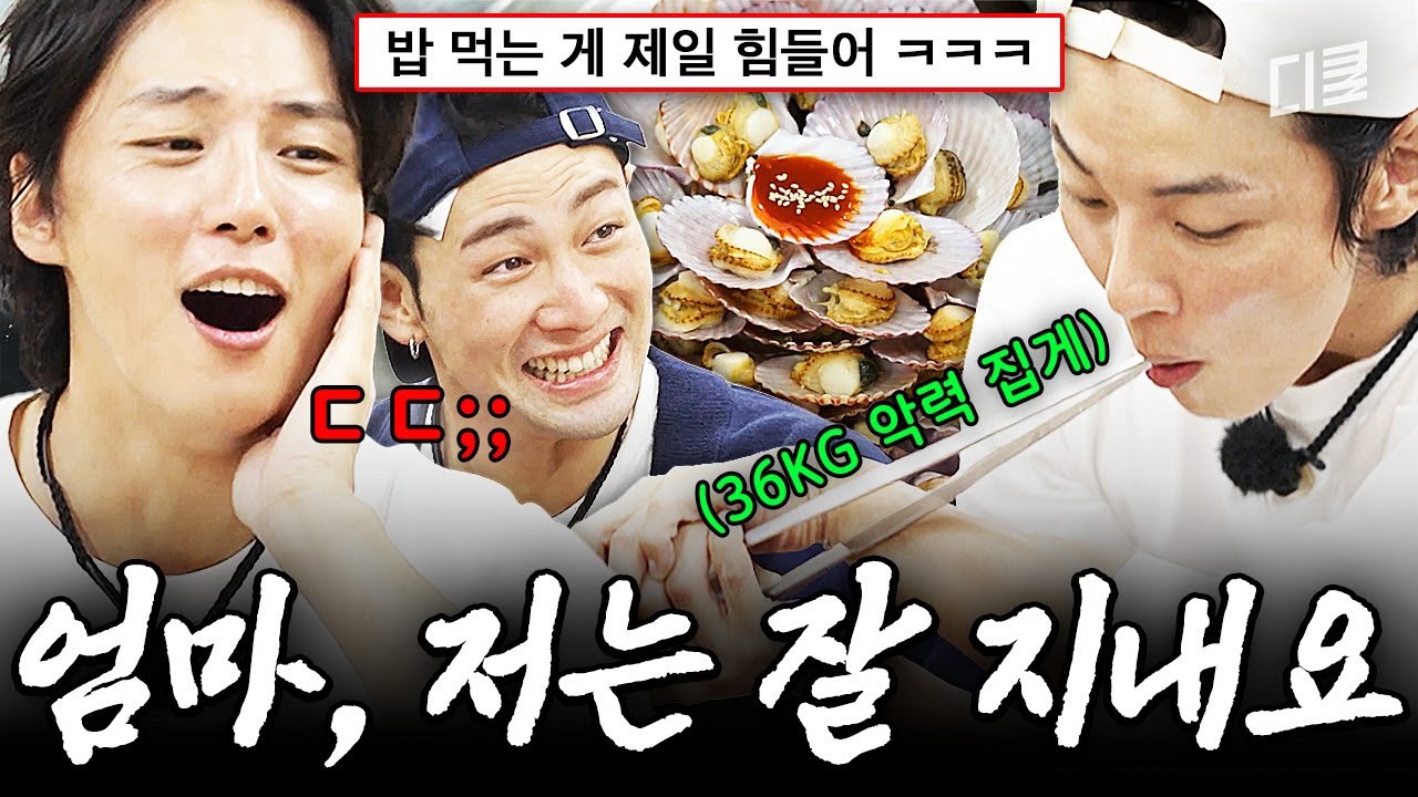 Latest photo of Yoon Shiyoon