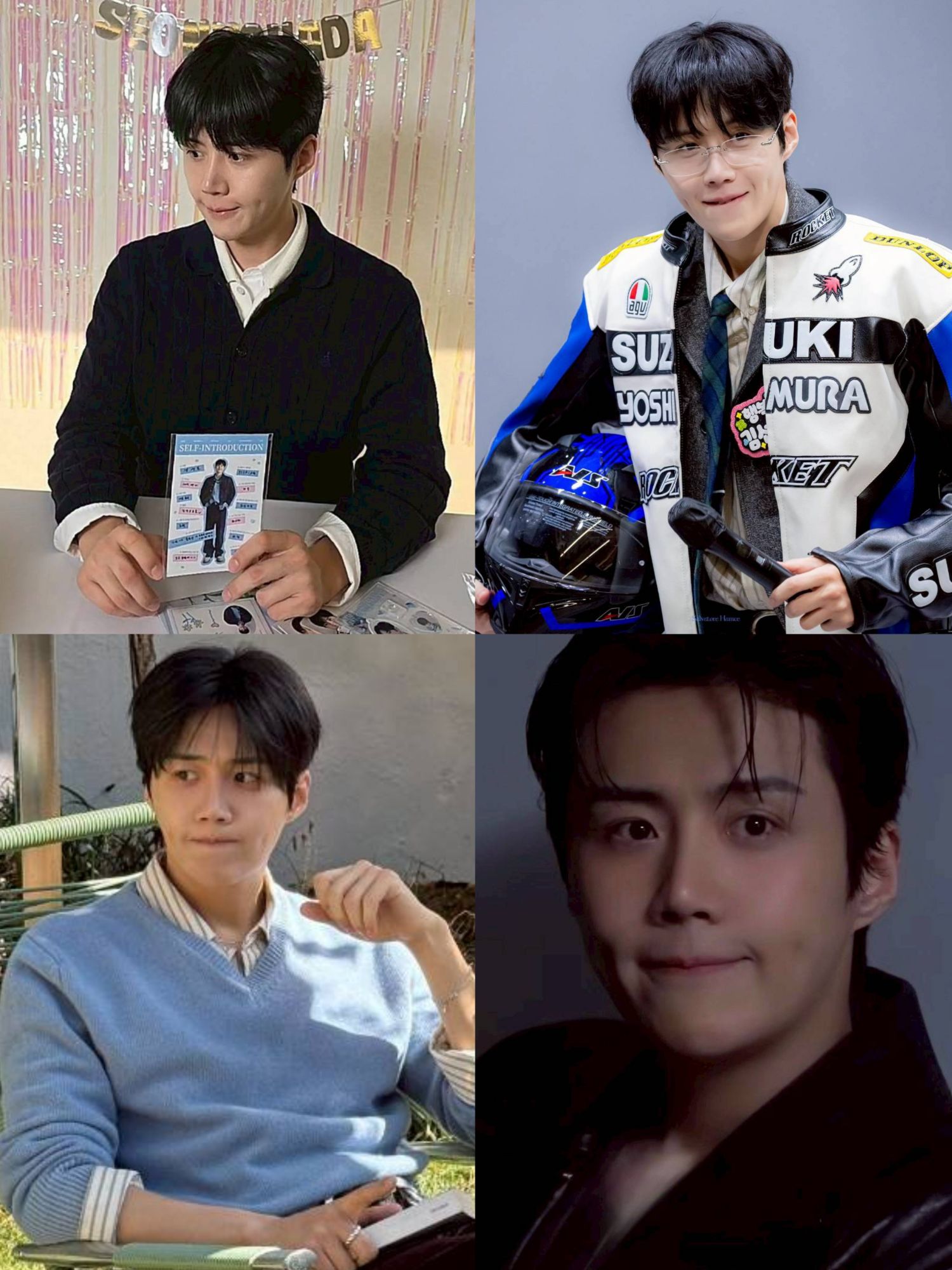 Recent activity shot of Kim Seonho