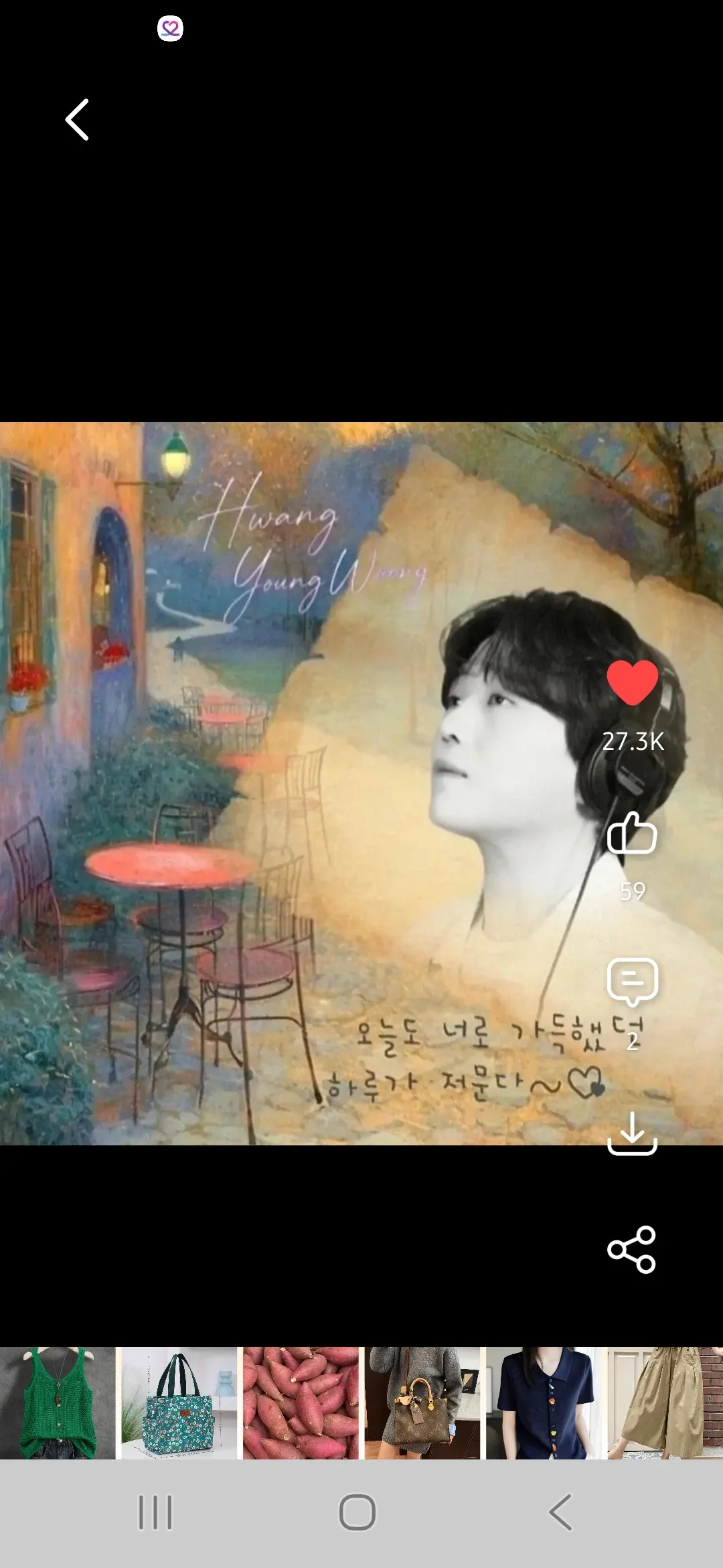 Special wallpaper made by Hwang Youngwoong's fans