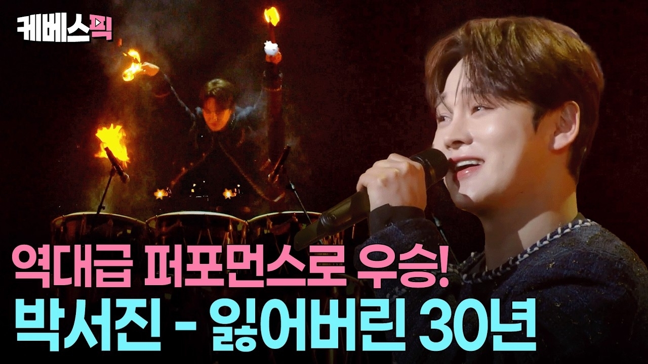 パク・ソジンのビハインドカット