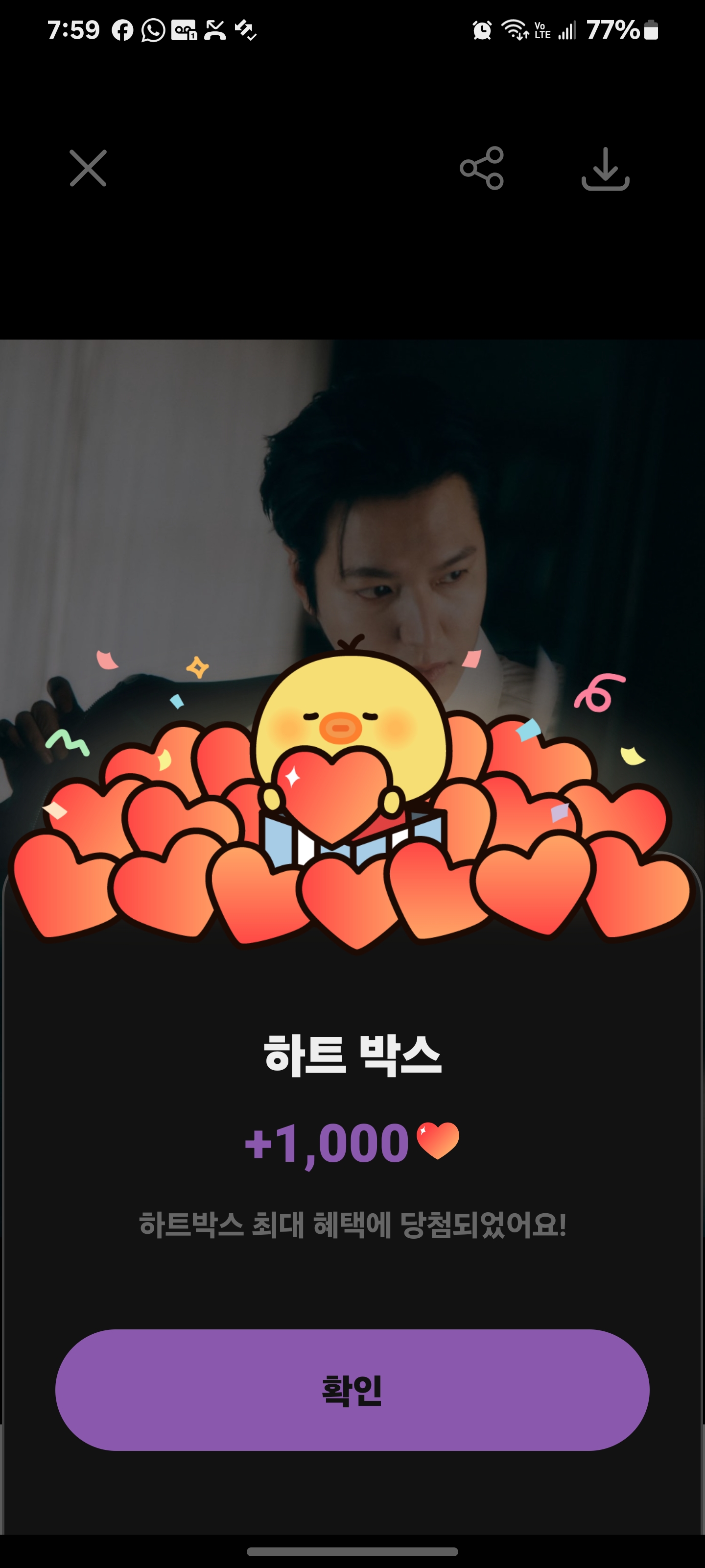 Lee Minho background image recommended by Choeaedol Celeb fandom