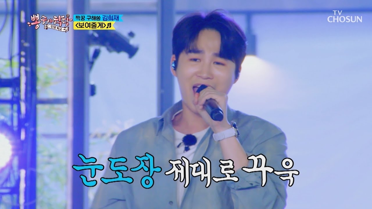 金熙栽的近期活動照