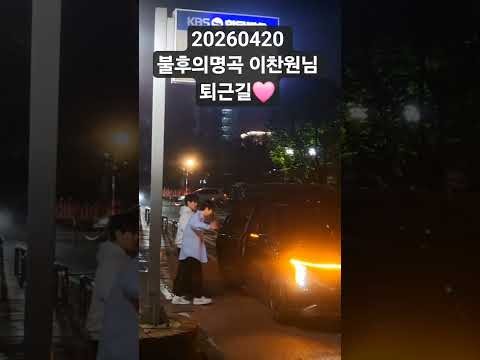 李灿元的最新照片