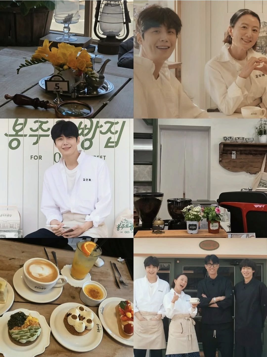 Behind-the-scenes cut of Kim Seonho