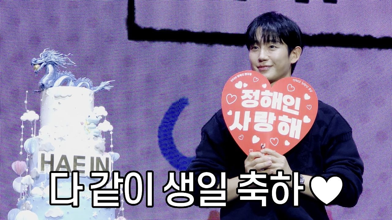 粉丝拍下的丁海寅瞬间