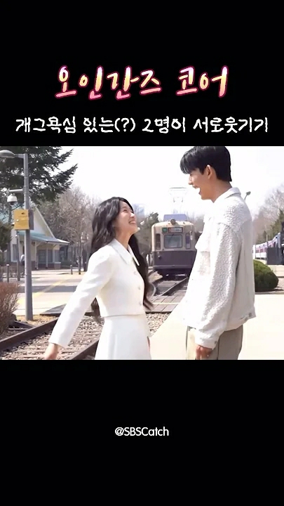 Recent activity shot of Kim Hyeyoon