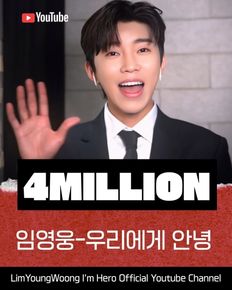 林英雄的近期活动照