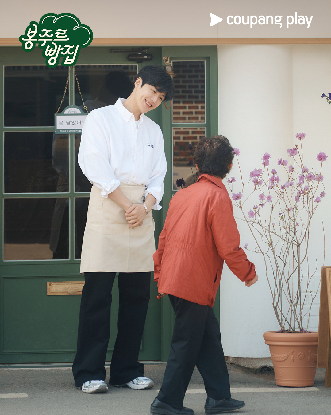 Recent activity shot of Kim Seonho