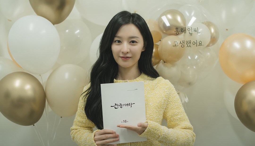 Recent activity shot of Kim Jiwon