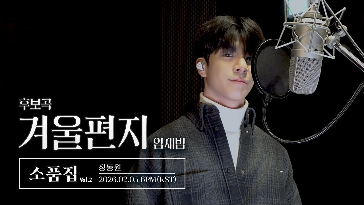 チョン・ドンウォンの最近の活動ショット