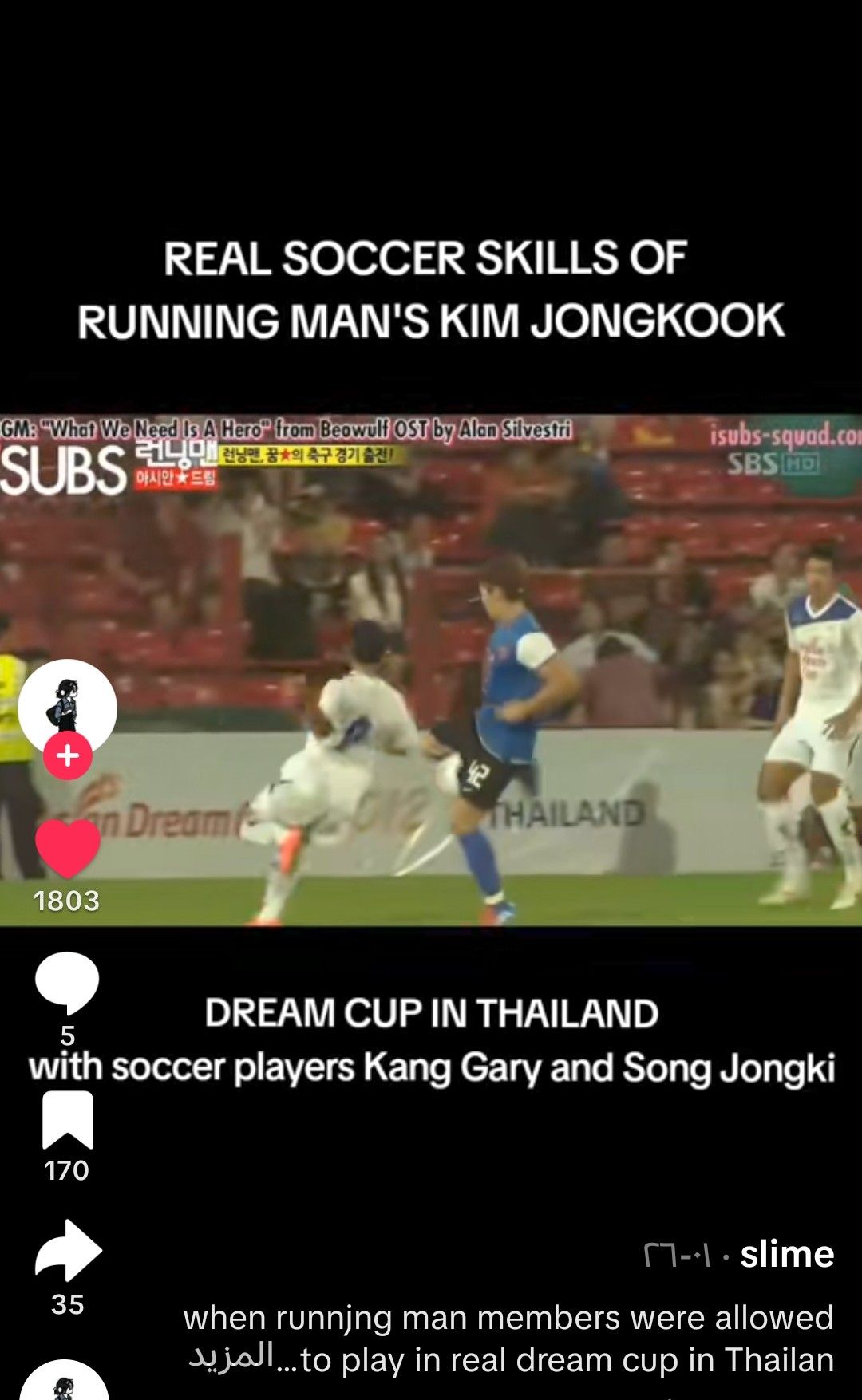 김종국 팬이 찍은 순간