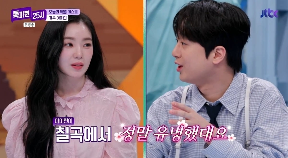 Momen yang diabadikan oleh penggemar Lee Chanwon