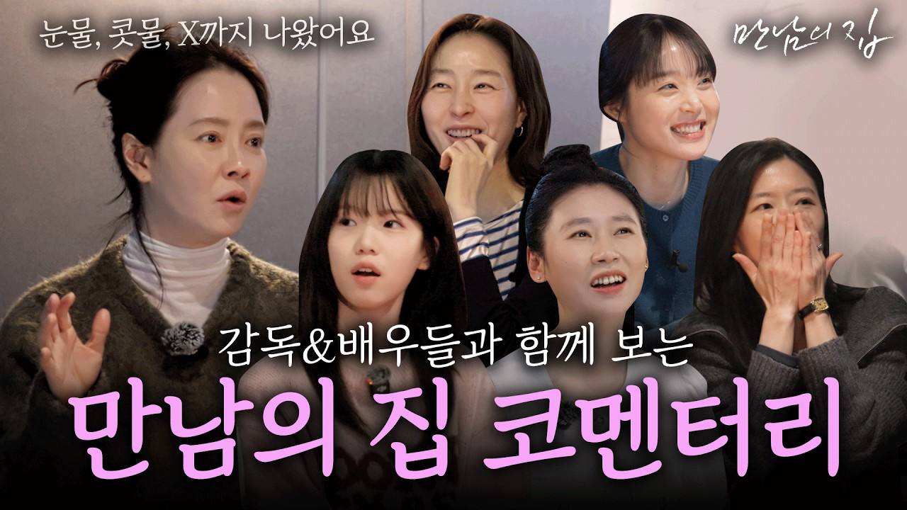 Momen yang diabadikan oleh penggemar Song Jihyo