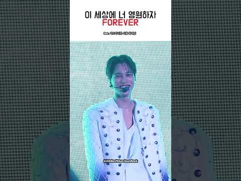 카이의 비하인드 컷