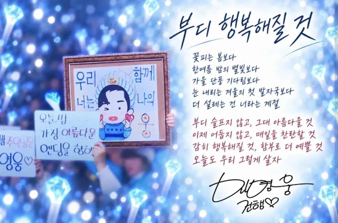 Foto kegiatan terbaru dari Lim Youngwoong