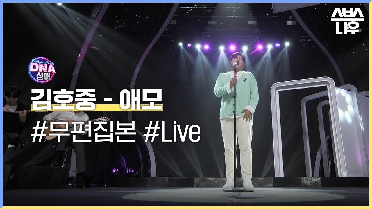 Foto terbaru dari Kim Hojoong