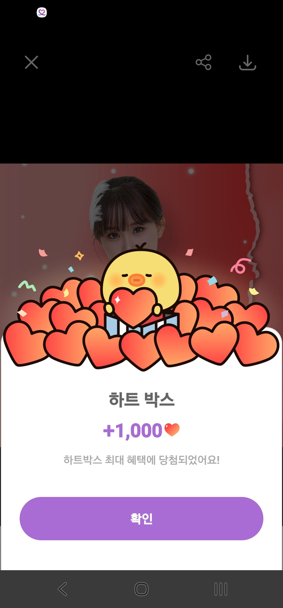 金多賢的幕後花絮