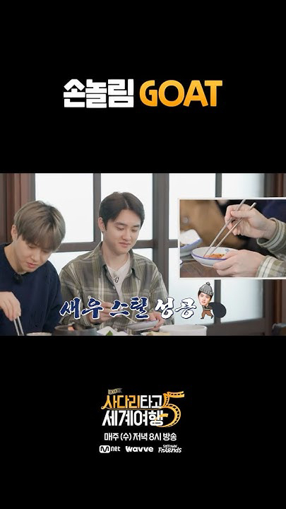 ド・ギョンス (ディオ)の最近の活動ショット