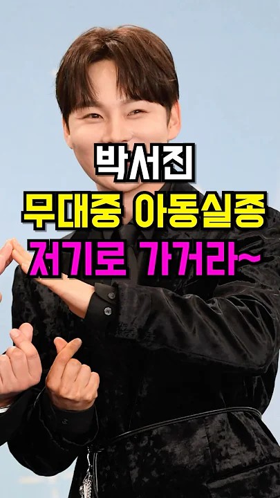 Today's popular wallpaper in Park Seojin community