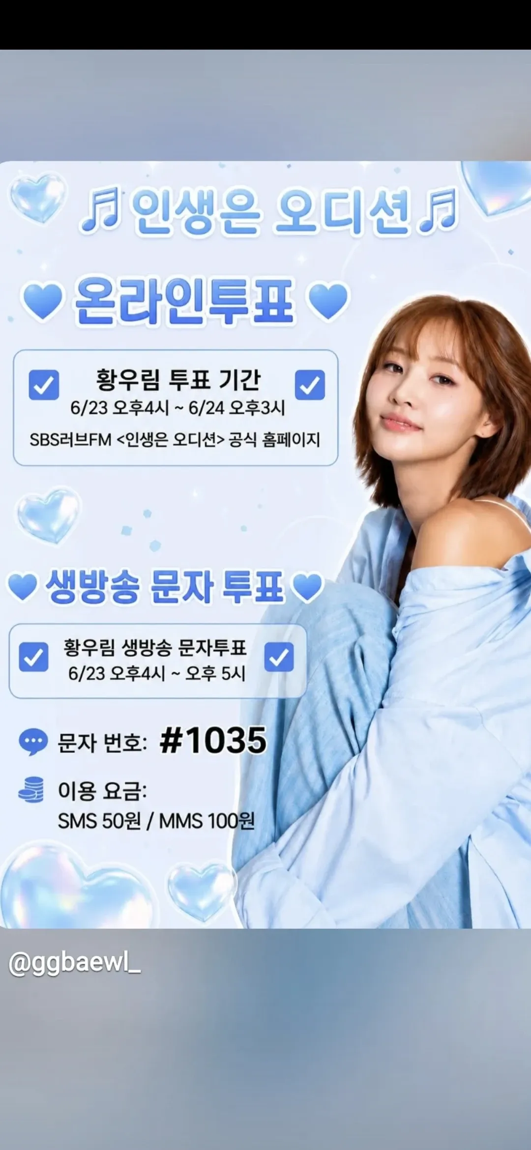 Hwang WooLim background image recommended by Choeaedol Celeb fandom