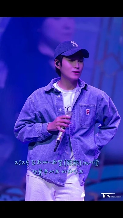 粉絲拍下的金熙栽瞬間