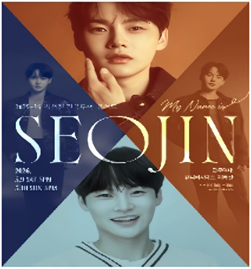 朴瑞鎮的幕後花絮