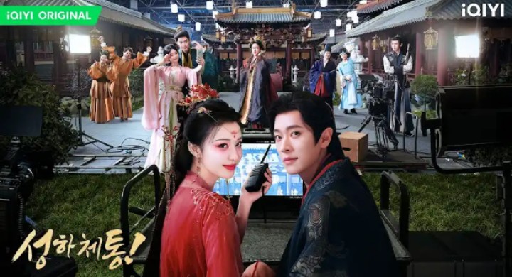 A moment captured by a fan of Cheng Lei