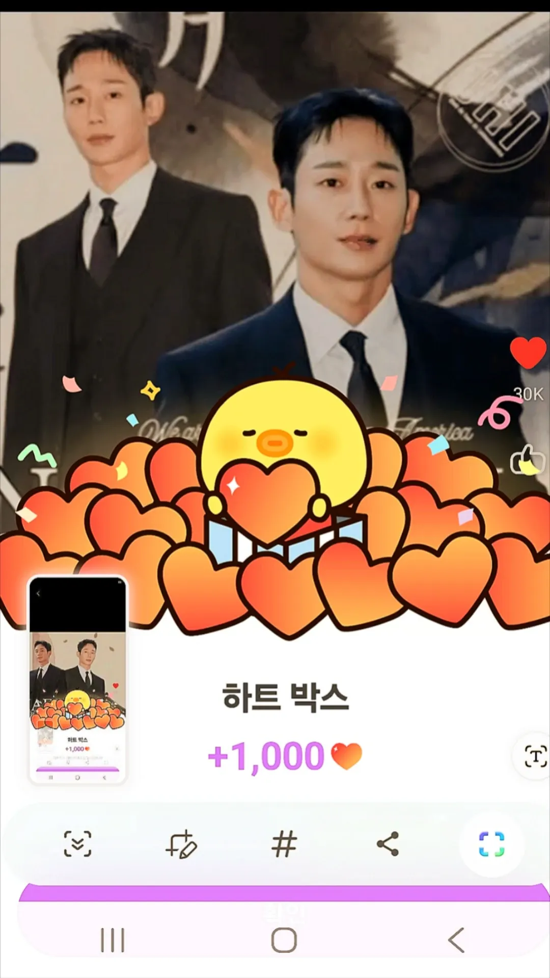 정해인 팬덤이 사랑하는 대표 배경 이미지