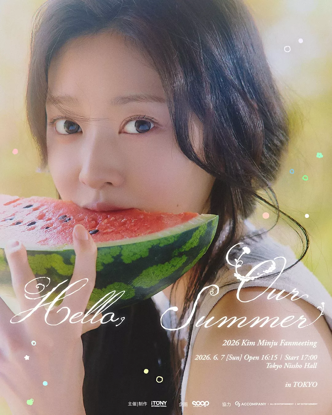 Recent activity shot of Kim Minju