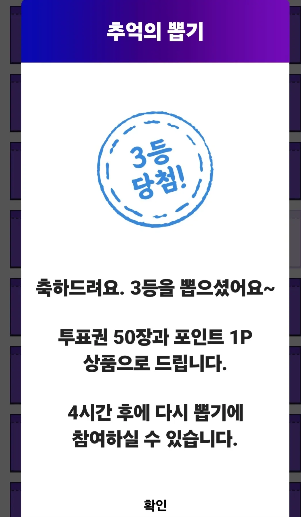 박서진를 위해 팬들이 공유한 감성 배경화면