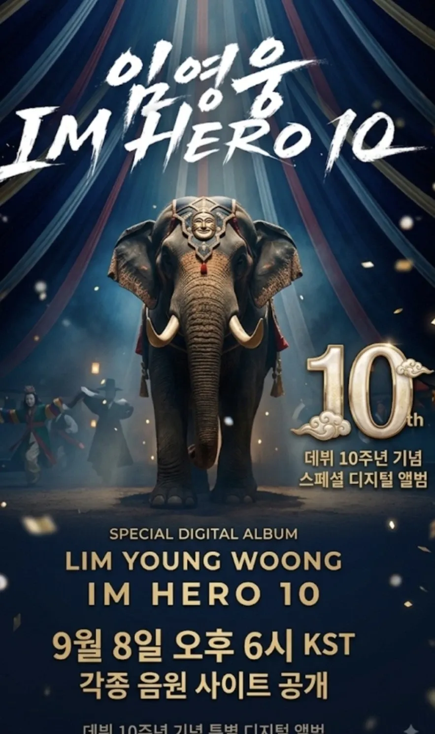 Cuplikan di balik layar dari Lim Youngwoong