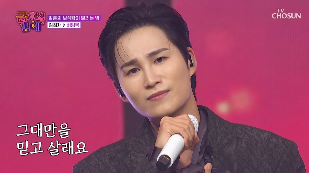 金熙栽的近期活動照