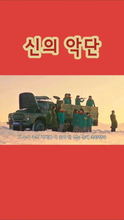 Special wallpaper made by Park Sihoo's fans