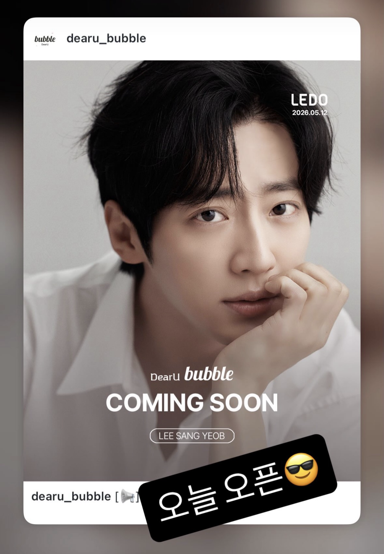 A moment captured by a fan of Lee Sangyeob