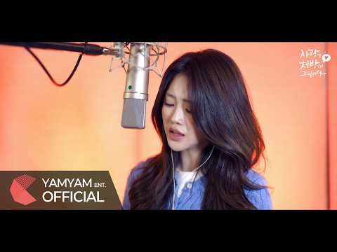 홍지윤 팬이 찍은 순간