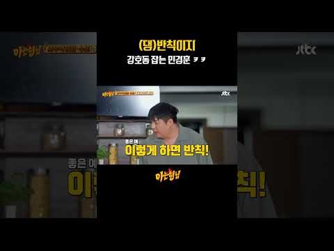 閔庚勳的最新照片