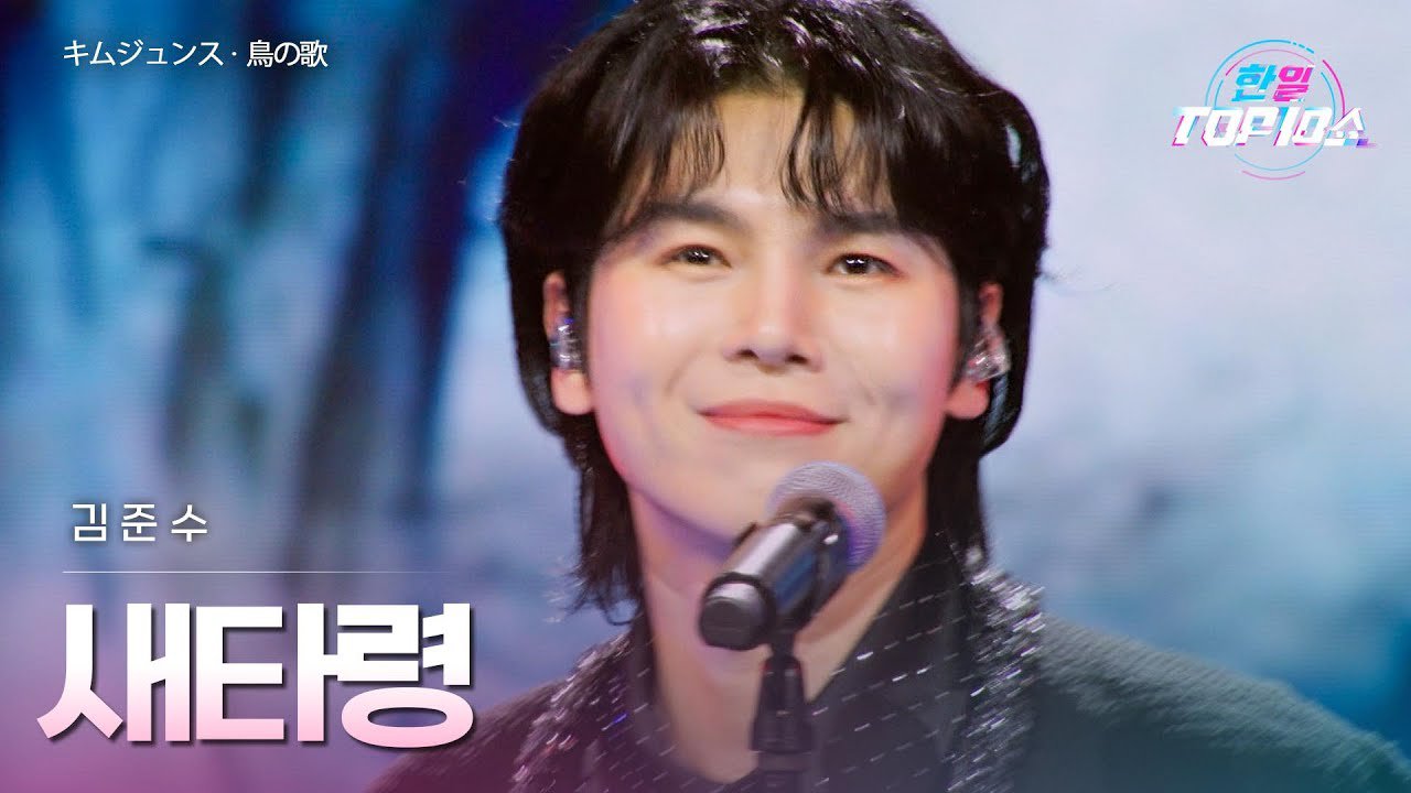 Latest photo of Kim Junsu (1991)