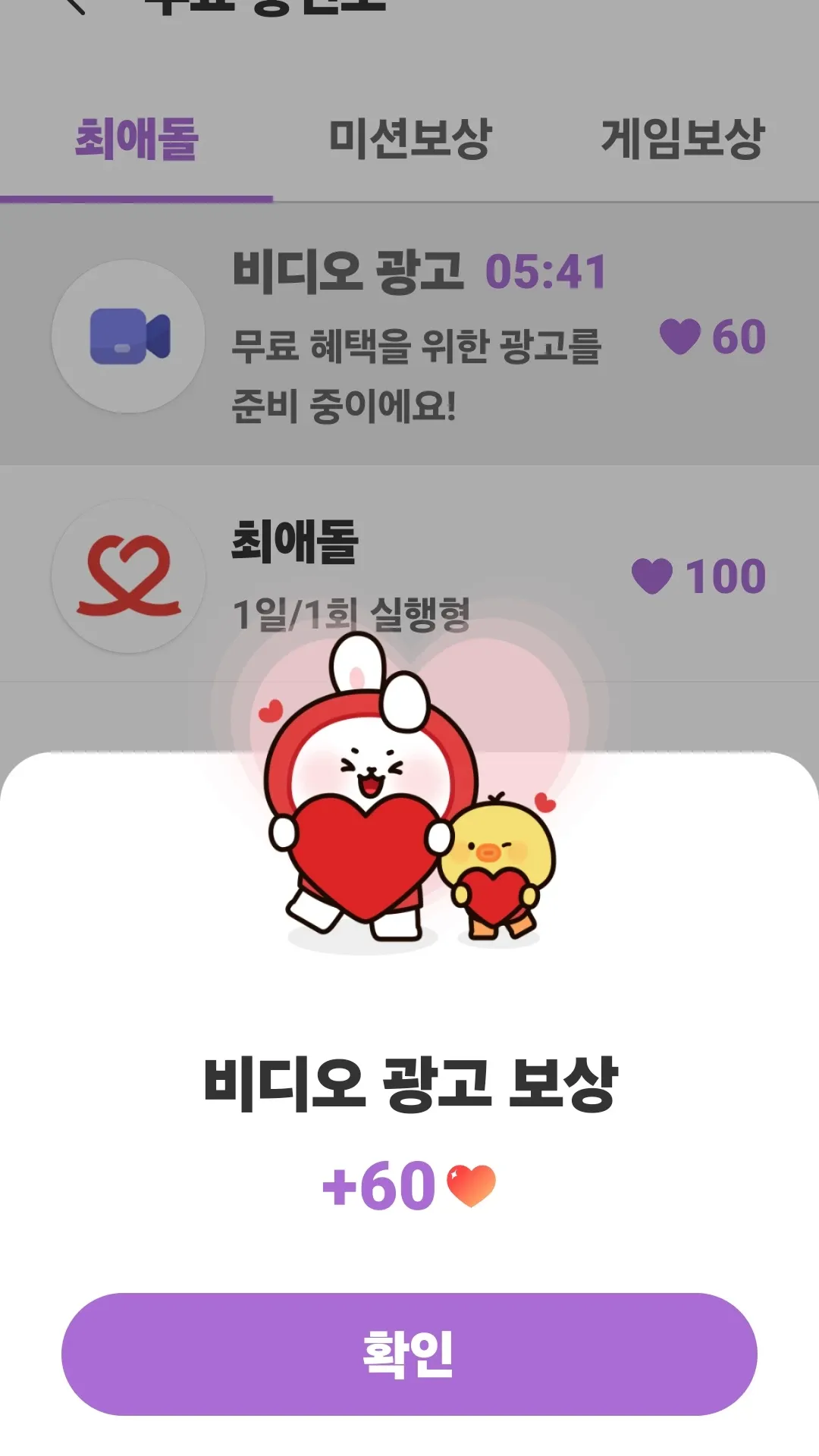 Emotional wallpaper shared by fans for Hwang Youngwoong