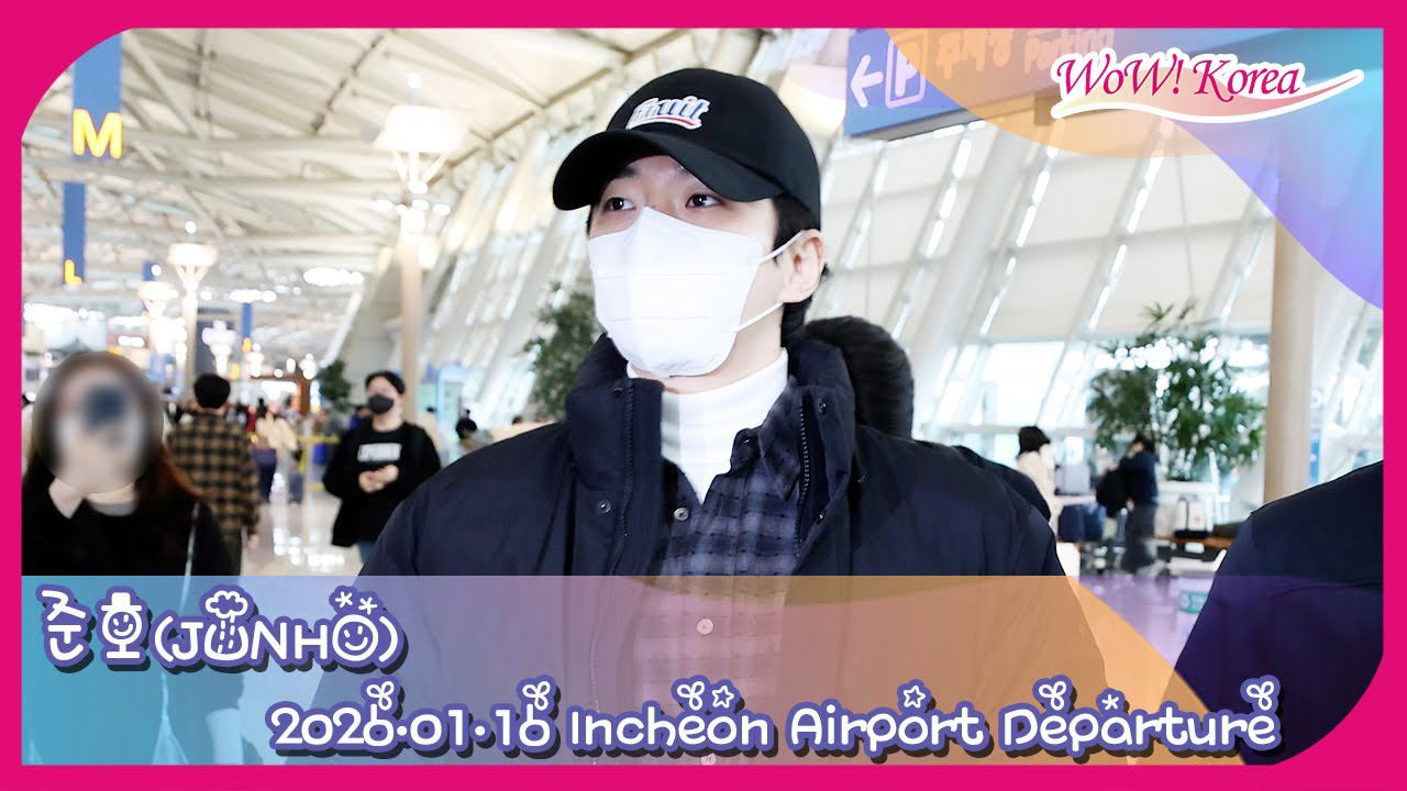 이준호 팬이 찍은 순간